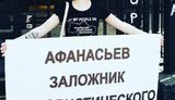 пролитзаключенные