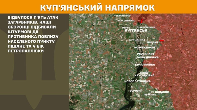 генштаб карти