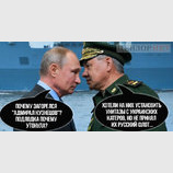 ...а вертолет просто так упал