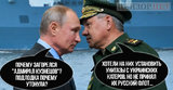 ...а вертолет просто так упал