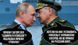 ...а вертолет просто так упал