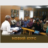 Воскресная школа