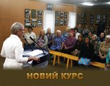 Воскресная школа