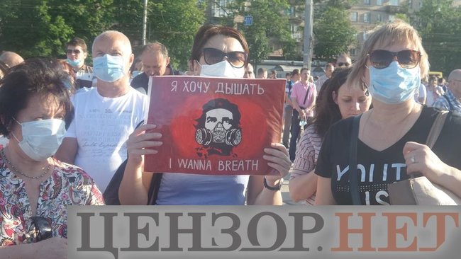 Хочу дышать, - в Мариуполе провели экологический митинг-флешмоб 04