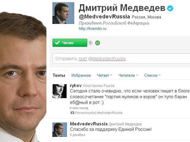 Цензор.НЕТ Изображение