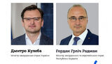 Хорватія підтримує суверенітет і територіальну цілісність України в її міжнародно визнаних кордонах, - глава МЗС республіки
