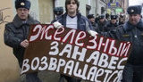 рф