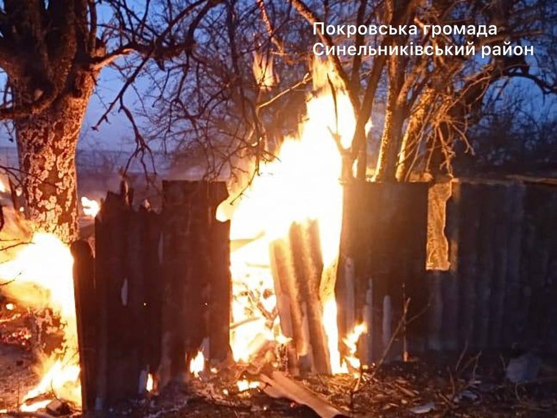 Дніпропетрвощина