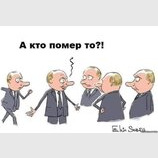 ...головний?