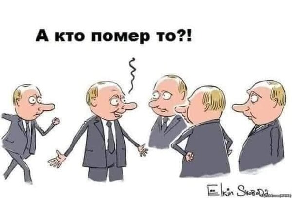 Кремлівський тупик, роздуми у бункері, Говорящие с Ху@лом. Свіжі ФОТОжаби від Цензор.НЕТ 07