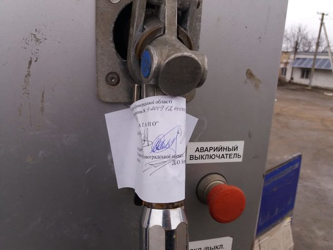 Діяльність семи нелегальних АЗС припинили на Кіровоградщині, - прокуратура 03