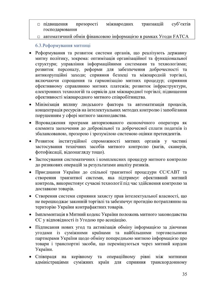 Кабмін опублікував новий проєкт програми своєї діяльності 35