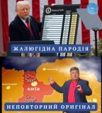 Оригінал та пародія