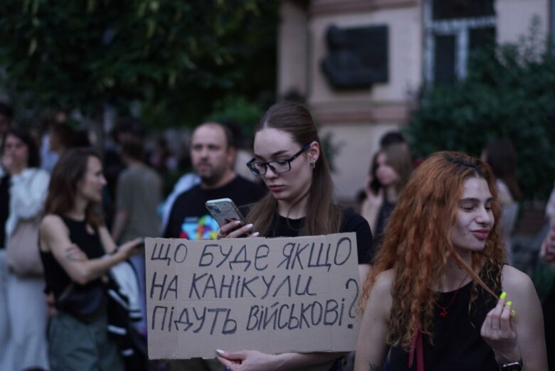 Protest in Kyiv against the law on NABU and SAPO