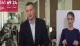 Якщо керівники підприємств під час карантину порушують права працівників, то треба звертатися до суду, - Кличко. ВIДЕО