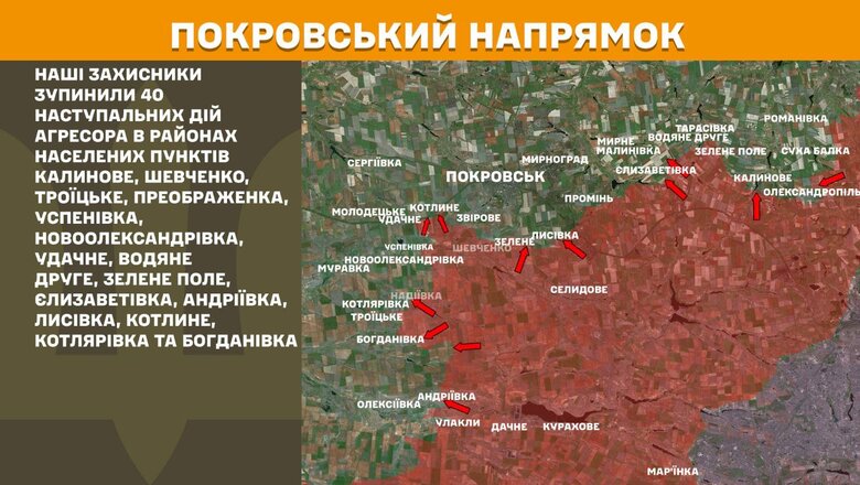 Ситуація на фронті 10 квітня. Що відомо