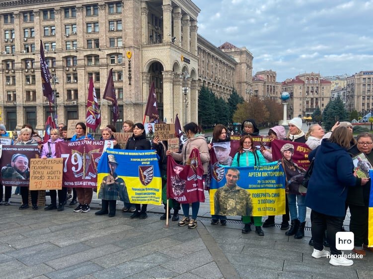 У Києві відбулася акція на підтримку полонених і зниклих безвісти військових