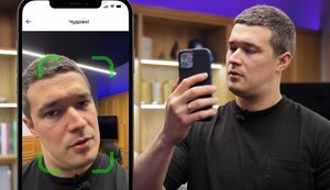 Минцифры упростит "гимнастику для шеи" при верификации в "Дії"