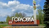 Двое детей получили ранения в оккупированной Горловке при российском обстреле, Объединенные силы огонь не открывали, - штаб