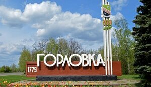 JFO units not involved in shelling Horlivka on Aug 5