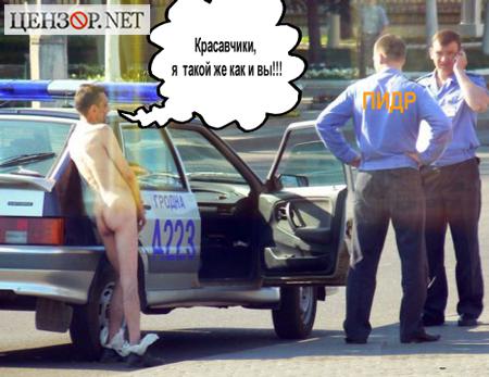 Цензор.НЕТ Изображение