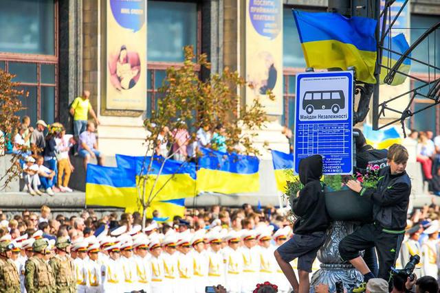 парад