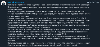 Цензор.НЕТ Изображение