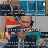Різниця в часі