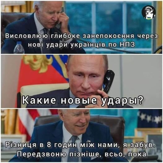 фотожаба