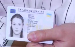 паспорт