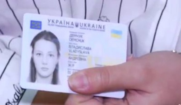 Киевская школьница стала обладательницей миллионной ID-карты. ВИДЕО