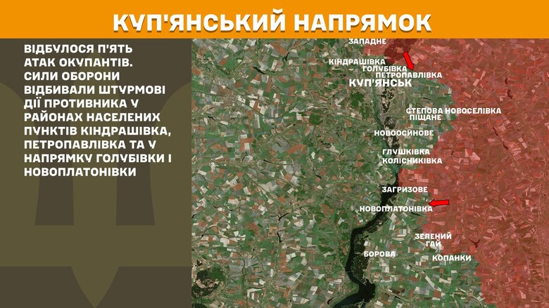 Генштаб карти