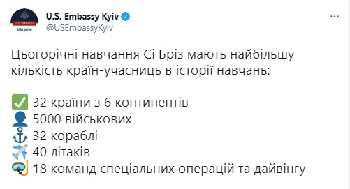 В украинско-американских учениях Sea Breeze-2021 примет участие рекордное количество стран 02