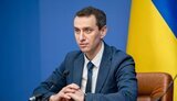 ляшко
