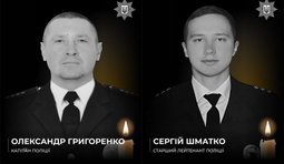 Двое полицейских погибли в результате удара РФ в Днепропетровской области