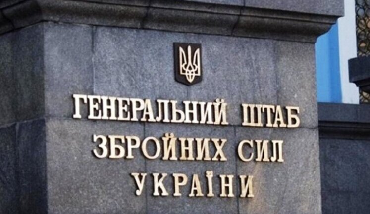 "Mariupol" garrison has fulfilled its combat mission, - AFU General Staff