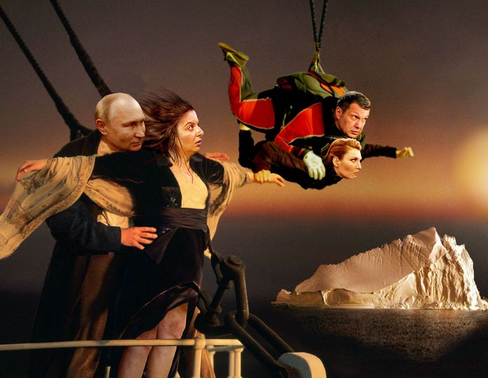 Путінський 