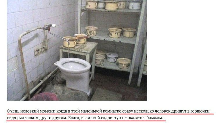"Русский мир": разруха, грязь, тараканы в российских больницах не мешают Путину тратить миллионы долларов на бомбежку Донбасса. ФОТОрепортаж