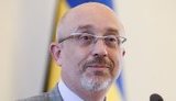 резников