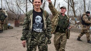 Терористи 
