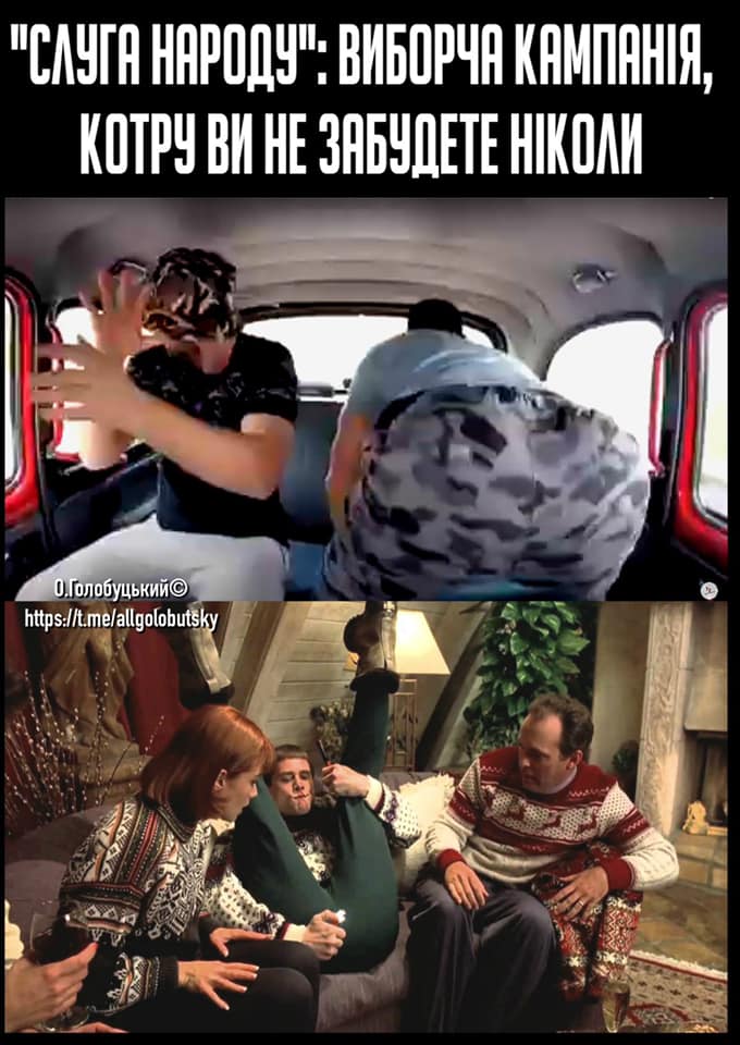 Лицо и тыл 