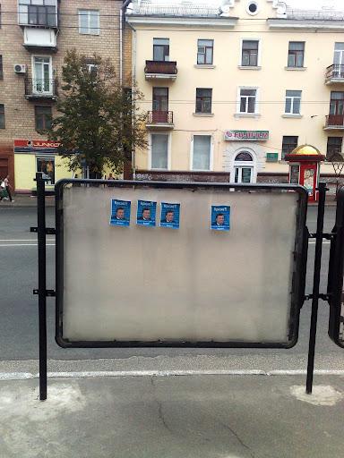 Цензор.НЕТ Изображение