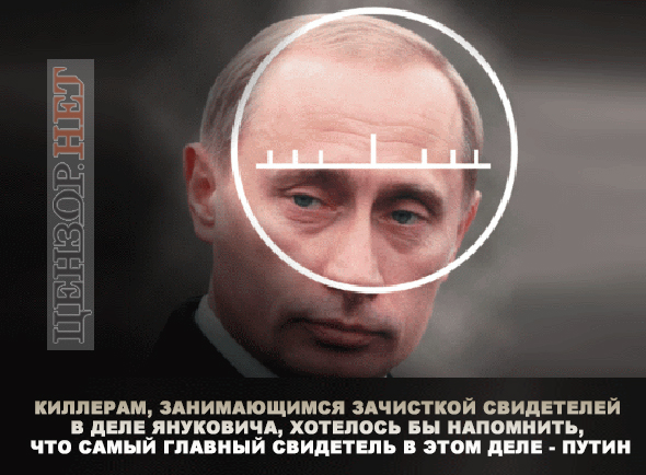 Главный свидетель