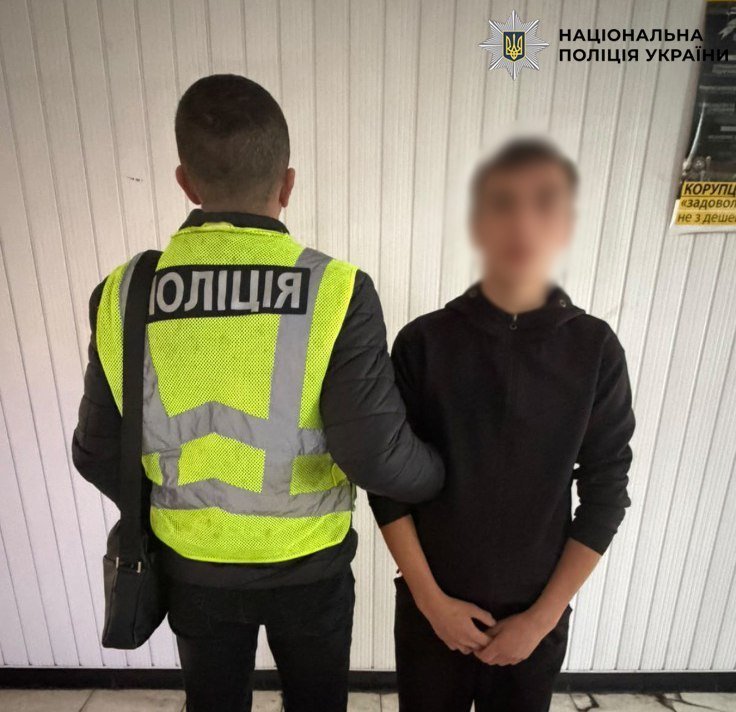 викрадач авто