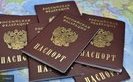 россия,паспорт,рф