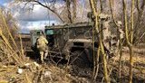 війна