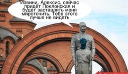 Оправданные опасения