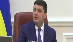 Пенсійна реформа передбачає встановлення верхньої межі бази нарахування ЄСВ у 100 тис. гривень, - Гройсман