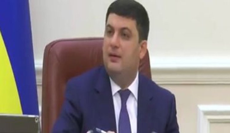 Пенсійна реформа передбачає встановлення верхньої межі бази нарахування ЄСВ у 100 тис. гривень, - Гройсман