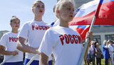 росія,табір